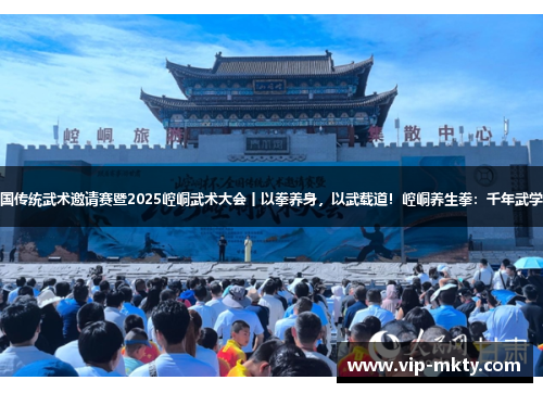 “崆峒杯”全国传统武术邀请赛暨2025崆峒武术大会丨以拳养身，以武载道！崆峒养生拳：千年武学的“柔中藏道”